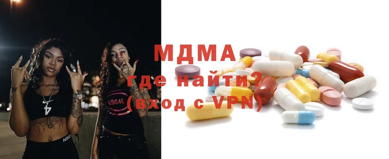 цены наркотик  Бузулук  MDMA молли 